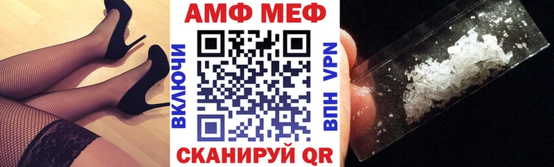 Amphetamine Розовый  Бахчисарай 