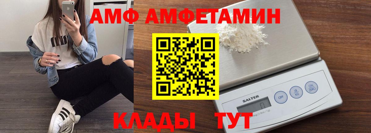 Бахчисарай  АМФ VHQ  Амфетамин  ОМГ ОМГ tor  Вход с VPN  АМФЕТАМИН 