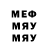 Первитин Methamphetamine Muzs