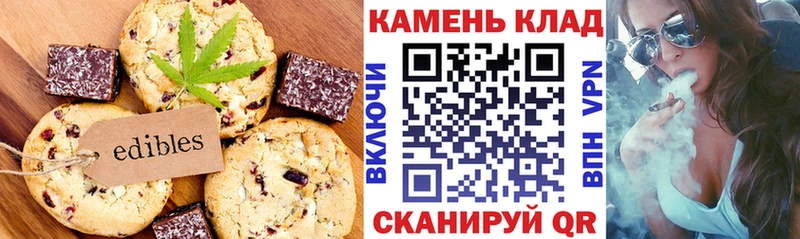 Еда ТГК марихуана  Бахчисарай 