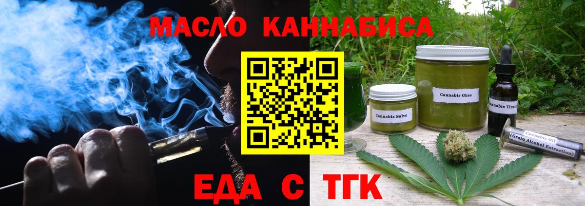 Бахчисарай  Canna-Cookies марихуана  Вход с VPN 