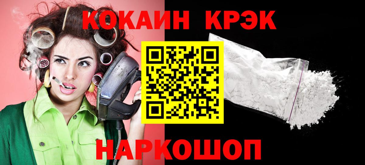 Кокаин Боливия Бахчисарай