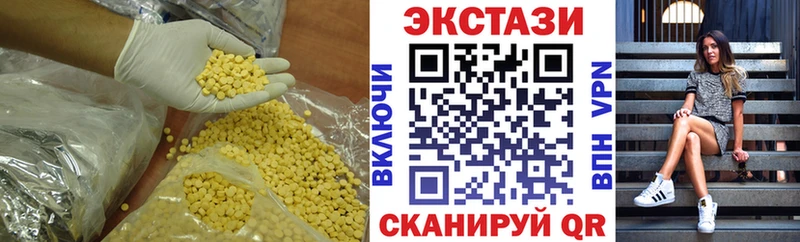 ЭКСТАЗИ 300 mg Бахчисарай