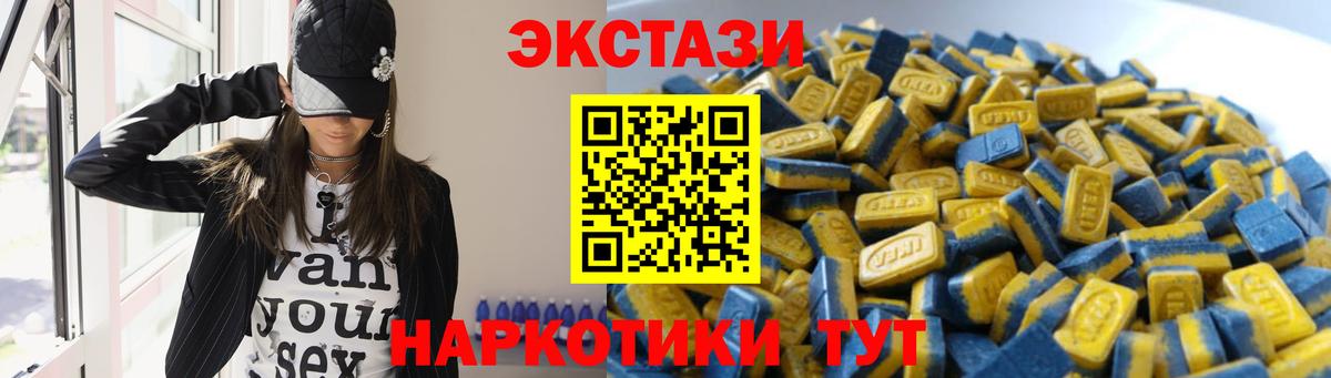 Экстази DUBAI Бахчисарай