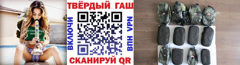 Гашиш Premium  ссылка на мегу рабочий сайт  Бахчисарай 