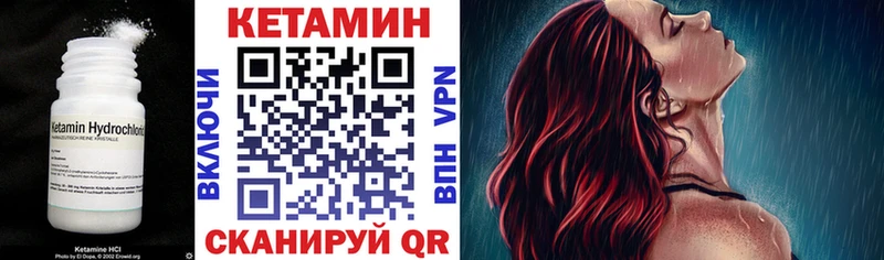 купить наркотики цена  ОМГ ОМГ ссылки  КЕТАМИН ketamine  Бахчисарай 