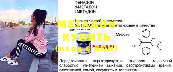 кокаин Алексин
