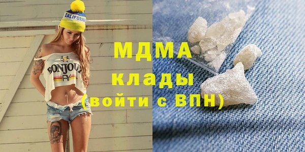 кокаин Алексин