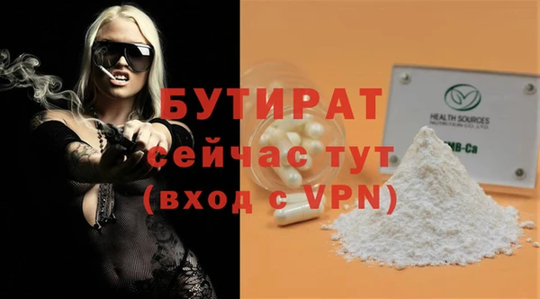 мяу мяу кристалл Саяногорск