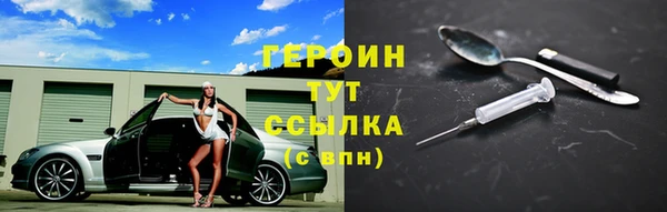 кокаин Алексин