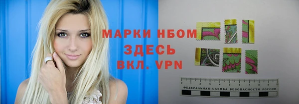 бошки Алзамай