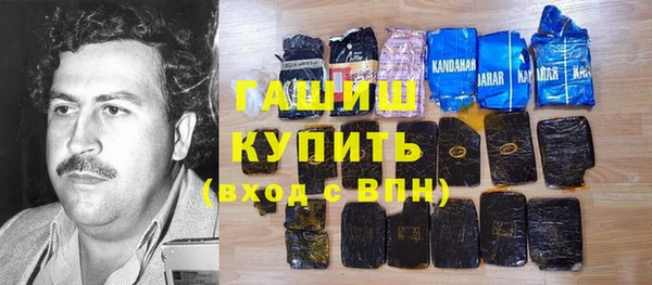 кокаин Алексин