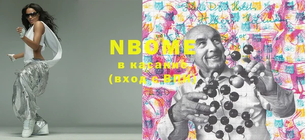 спайс Сатка