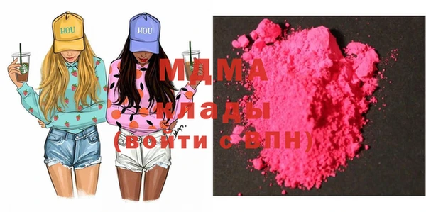 молекула духа Алексеевка