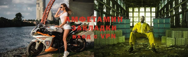 кокаин Алексин