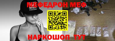 прущая мука Анапа