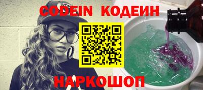 спиды Анжеро-Судженск