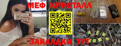 спиды Анжеро-Судженск