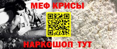 бутират Ангарск