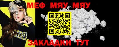 прущая мука Анапа