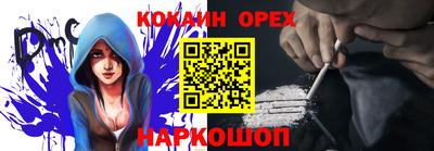 спиды Анжеро-Судженск