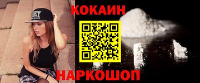 бутират Ангарск