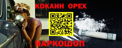 прущая мука Анапа