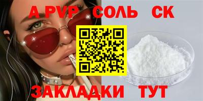 бутират Ангарск