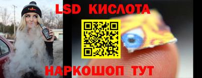 бутират Ангарск