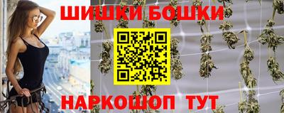 бутират Ангарск