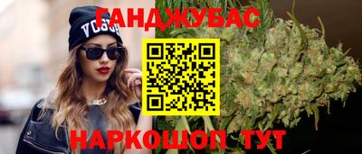 прущая мука Анапа