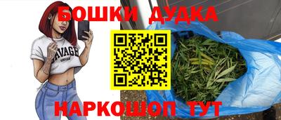 прущая мука Анапа