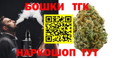 прущая мука Анапа