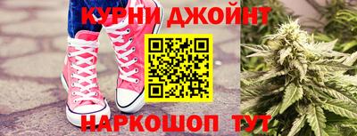 бутират Ангарск