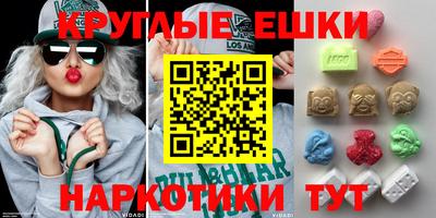 прущая мука Анапа