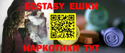 бутират Ангарск
