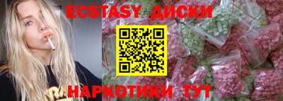 тгк Баксан