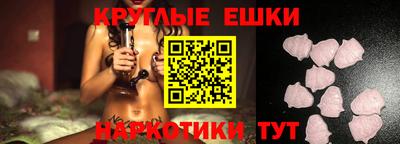 спиды Анжеро-Судженск