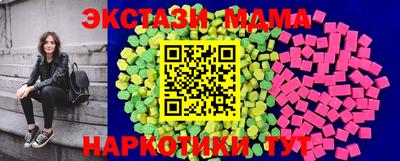 спиды Анжеро-Судженск