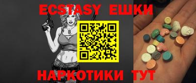 тгк Баксан