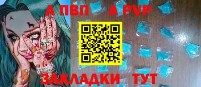 mdpv Ачхой-Мартан