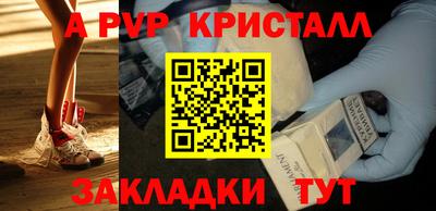 кокс Аша