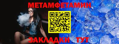 прущая мука Анапа
