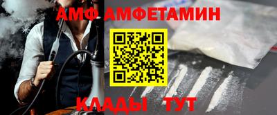 спиды Анжеро-Судженск