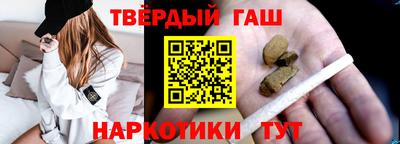 прущая мука Анапа