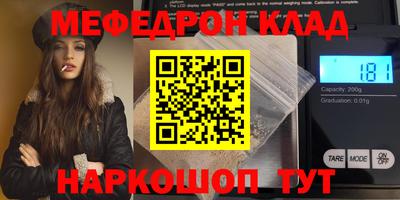 спиды Анжеро-Судженск