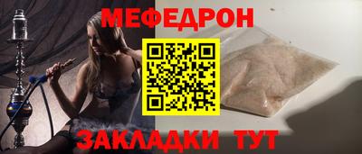 бутират Ангарск