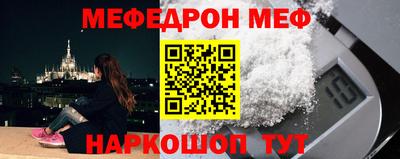 бутират Ангарск