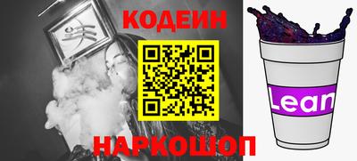 кокс Аша