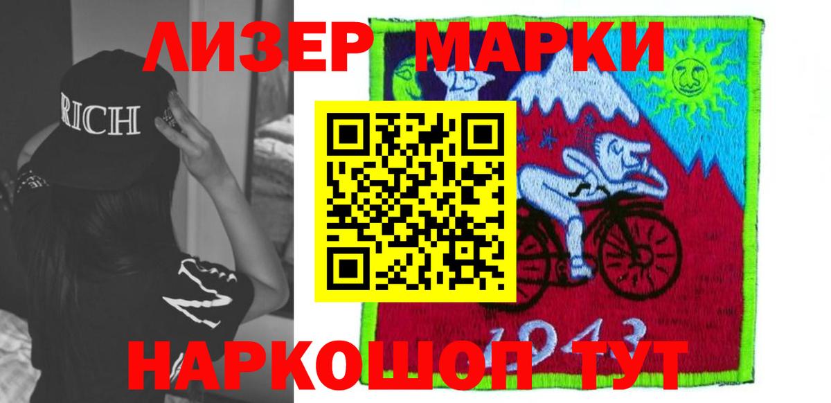 Бахчисарай  LSD-25 экстази кислота  Вход с VPN  ЛСД экстази кислота 